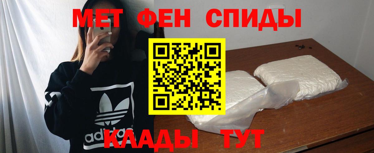 Амфетамин  Амфетамин  Россия  Амфетамин 98%  Вход с VPN 
