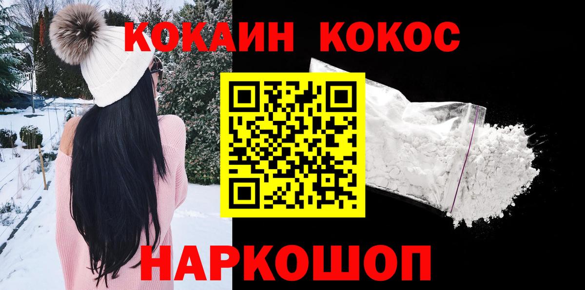 КОКАИН 98% Россия