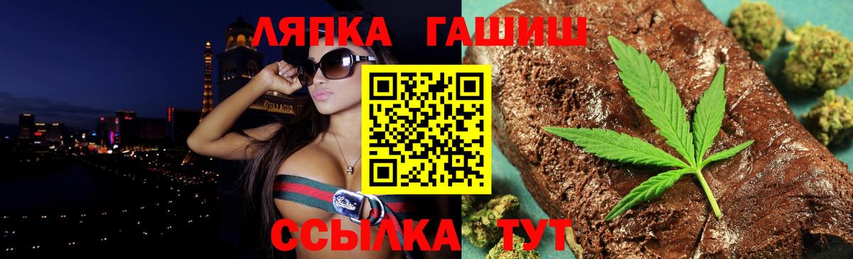 ГАШИШ Ice-O-Lator Россия