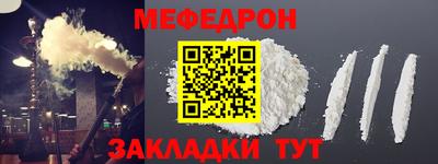 метамфетамин Абакан