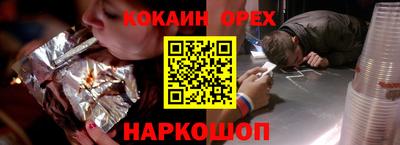 первитин Абинск