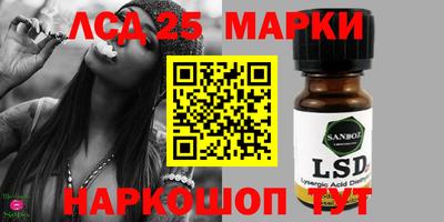 метамфетамин Абакан