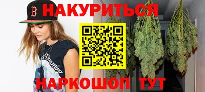 метамфетамин Абакан