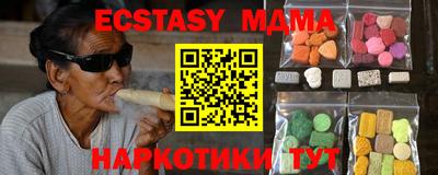 метамфетамин Абакан
