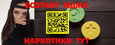 метамфетамин Абакан