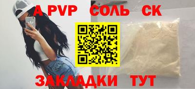 метамфетамин Абакан