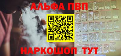 метамфетамин Абакан