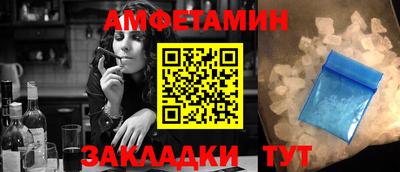 метамфетамин Абакан