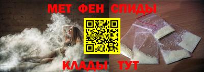 метамфетамин Абакан