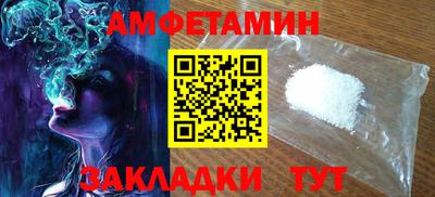 метамфетамин Абакан
