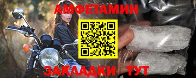метамфетамин Абакан