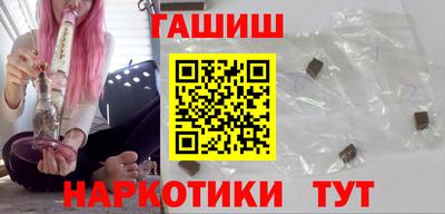 гашик Азнакаево