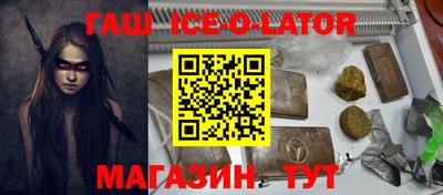 метамфетамин Абакан