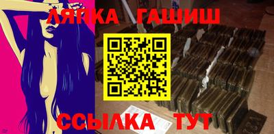 гашик Азнакаево