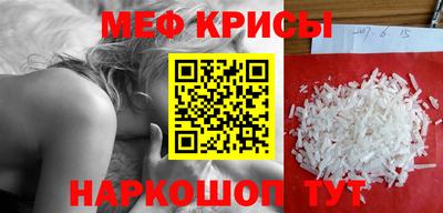 метамфетамин Абакан