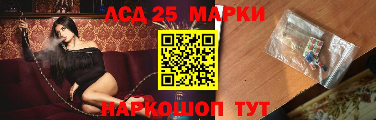 Россия  LSD-25 экстази кислота  Вход с VPN  kraken ССЫЛКА  Лсд 25 экстази кислота 