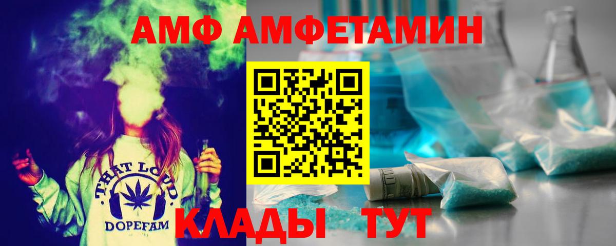 Первитин витя Россия