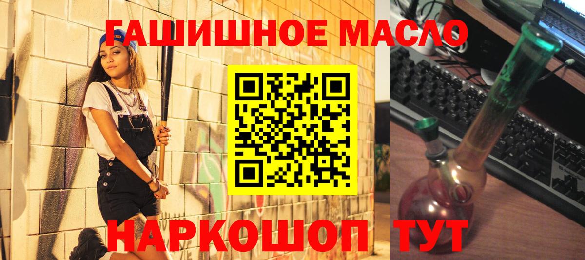 цена   ТГК вейп  Вход с VPN  Россия 