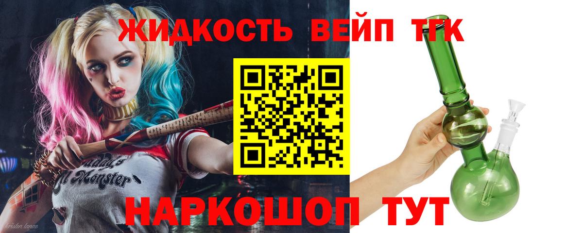 ТГК Wax Россия