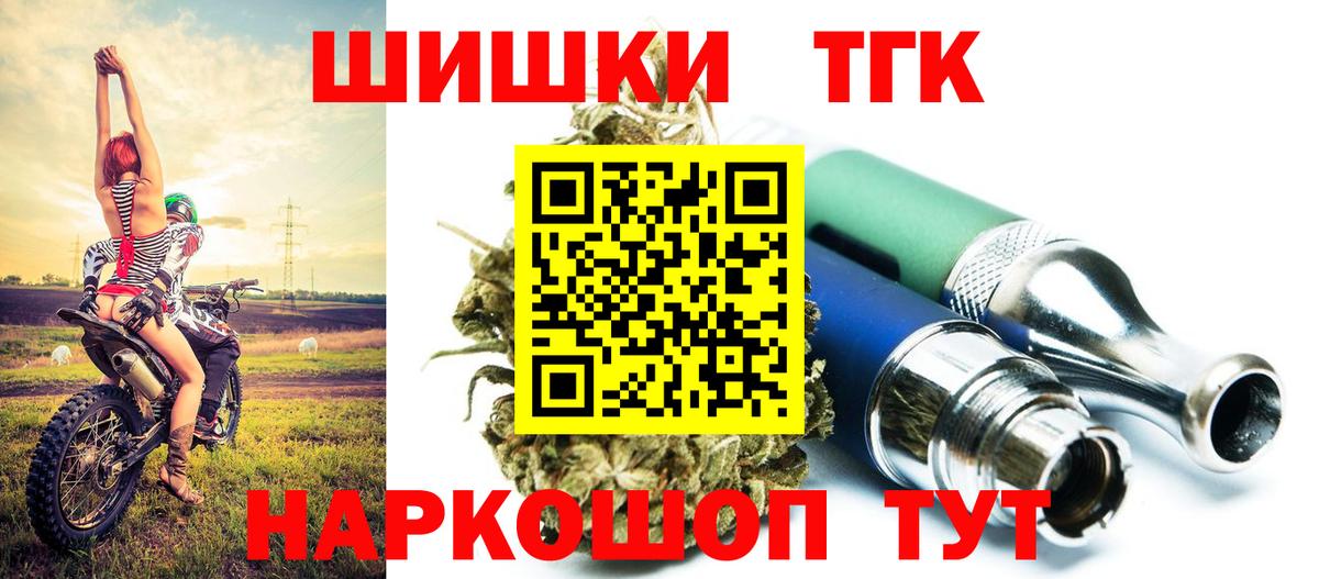 Марихуана тримм  Вход с VPN  Марихуана SATIVA & INDICA  Россия  Бошки Шишки конопля 