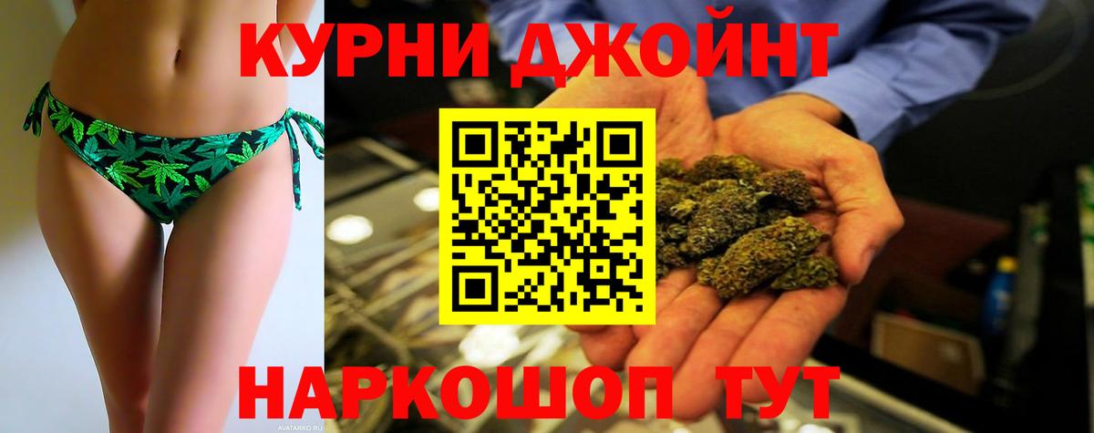 МАРИХУАНА тримм Россия